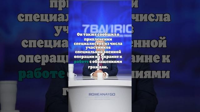 Песков: сбор вопросов для прямой линии Путина стартует в ночь на 8 декабря