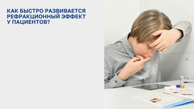 Ортокератология Доктор Линз