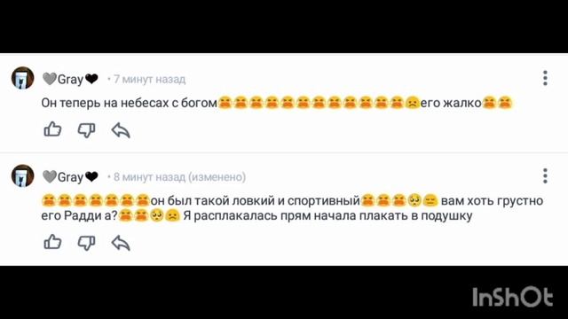 пользователь Gray добавил комментарий