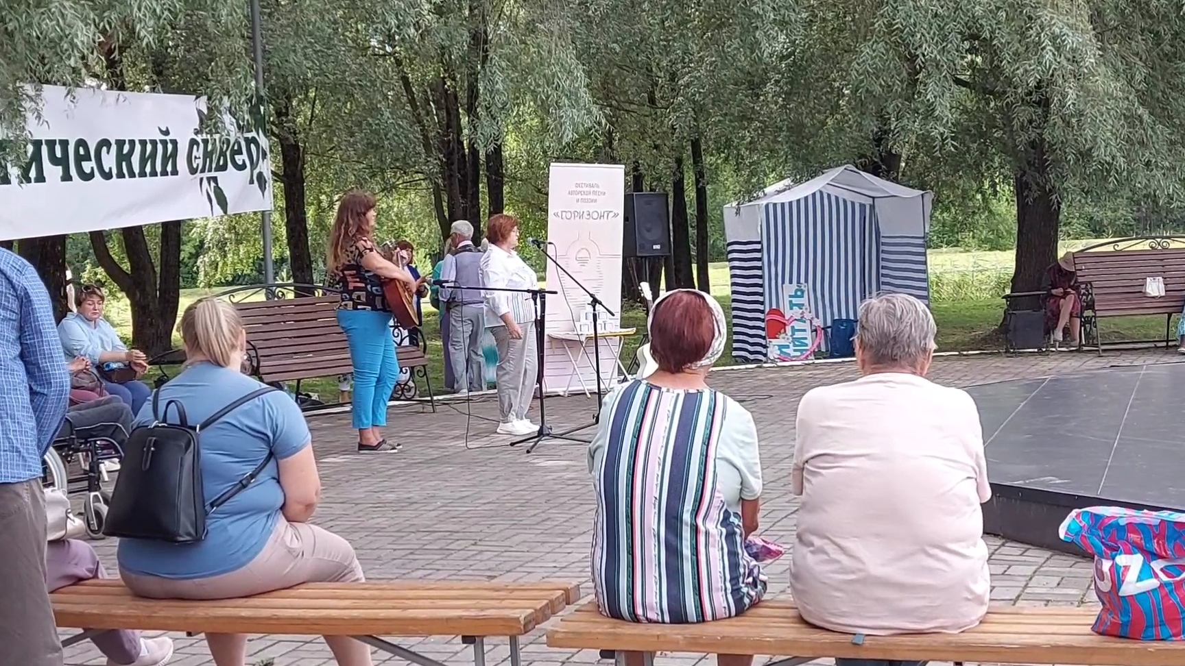 Ярмарка в Шексне/ поэтический сквер