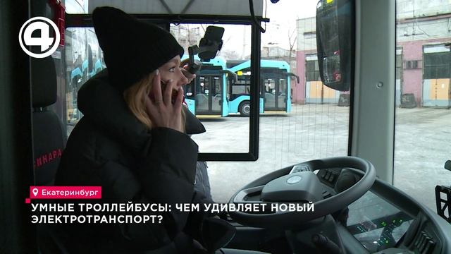 Умные троллейбусы: чем удивляет новый электротранспорт?
