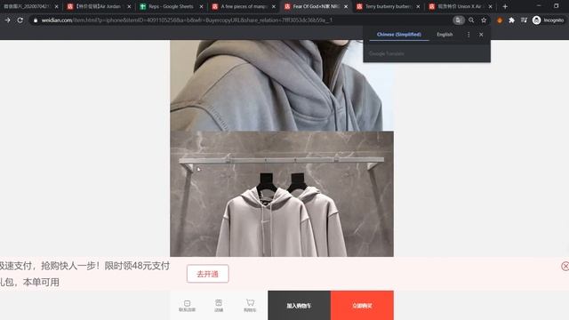The BEST WEIDIAN FINDS OF MARCH 2021 (Stone island, OW Jordan 1, Burberry, Yeezy, Unions)