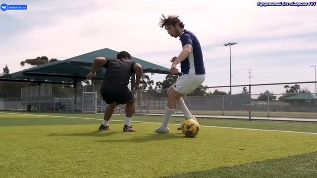 8 упражнений для обыгрыша 1v1