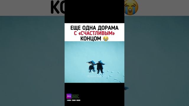 Новая дорама 2024 года