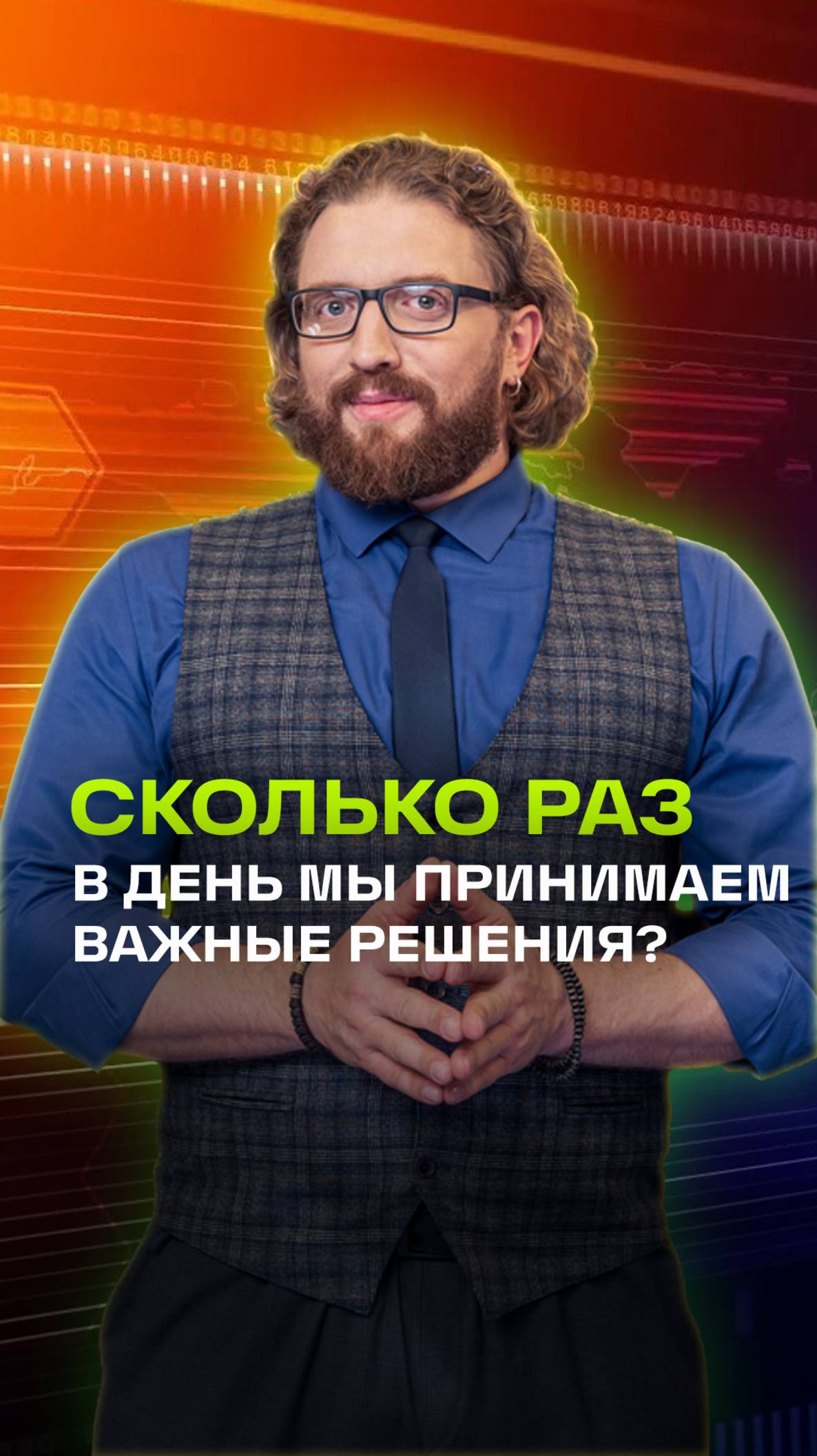 Что общего между Стивом Джобсом, японским бейсболистом и раменом. Степанищев