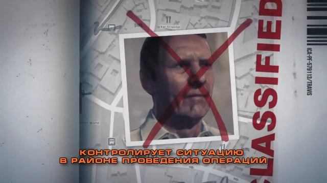 Hitman: Absolution Travis ICA File [Russian]
