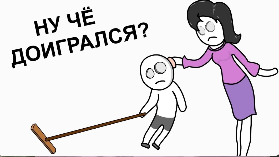 мои школьные истории 3 (анимация) / X2DED