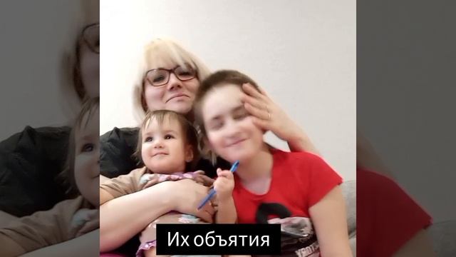 Детки.Любовь
