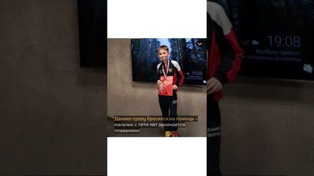 Мальчик спас малышку, которая упала в бассейн и начала тонуть