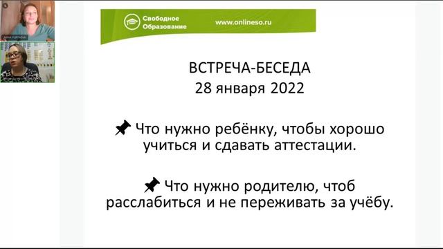 Напряжение в учёбе