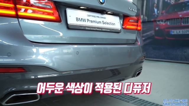 BMW 인증중고차 BPS - 2017년식 520d M spt Comfort Plus - 고오급 옵션이 추가된 M 스포츠 차량