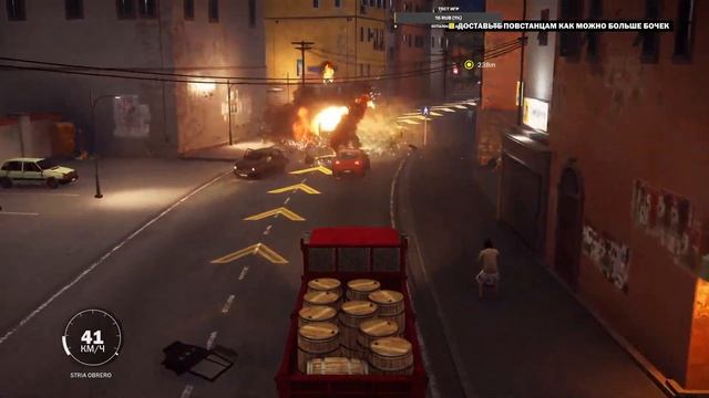 Just Cause 3 ч 3