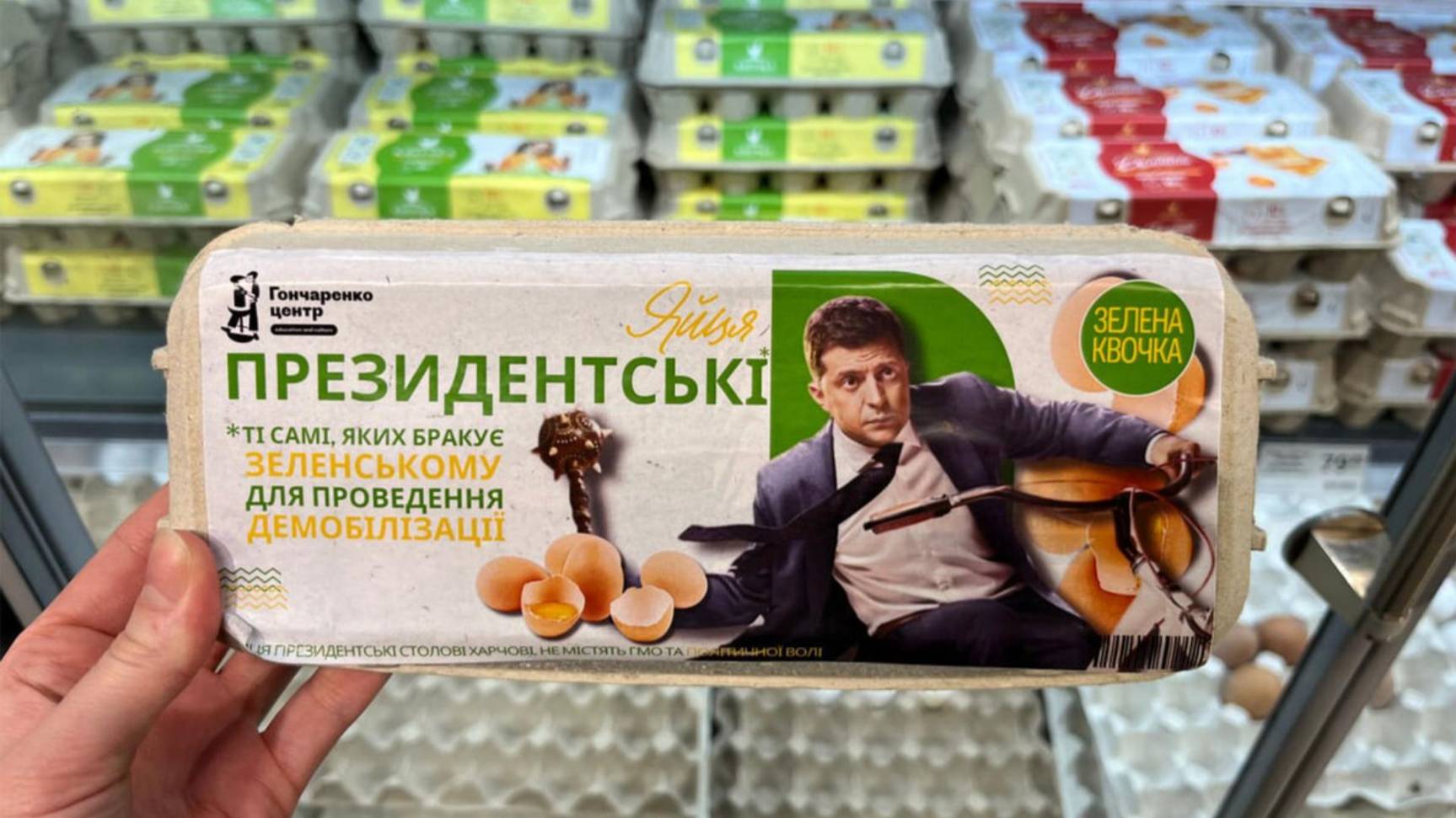 На Украине поступили в продажу «яйца Зеленского»