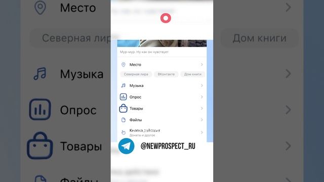 ВКонтакте сделала ленту и создание постов проще и удобнее