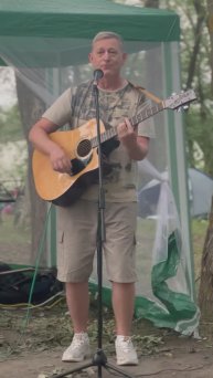 Я тебя люблю!