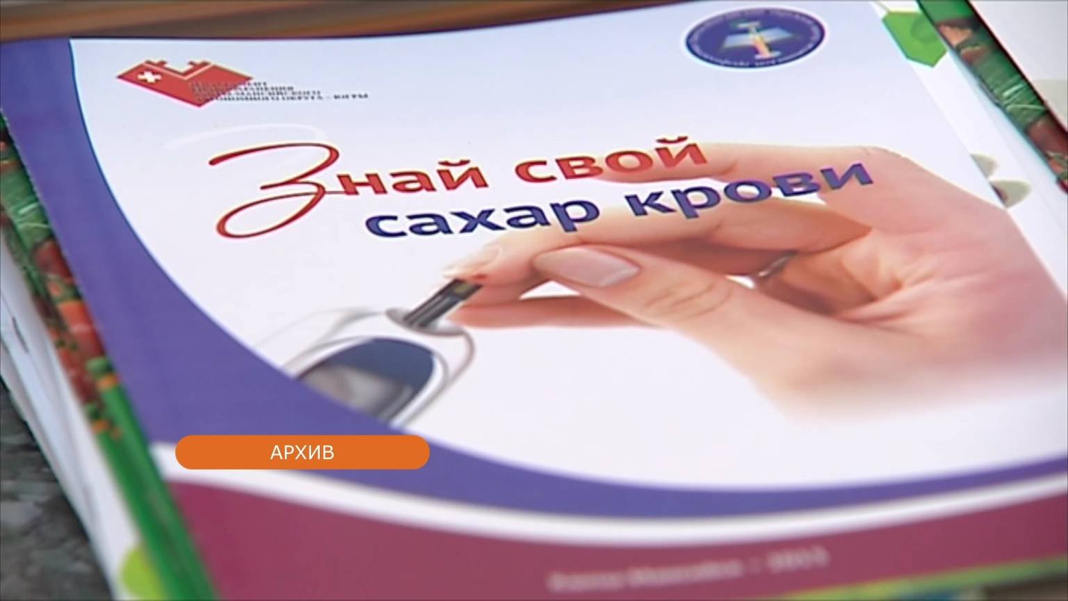 В Ханты-Мансийске каждую среду можно посетить уроки «Школы диабета»