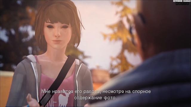 Life Is Strange. Эпизод #1. Хризалида. #2.