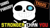 Песня САНСА «Я СИЛЬНЕЕ ЧЕМ ТЫ!» Undertale