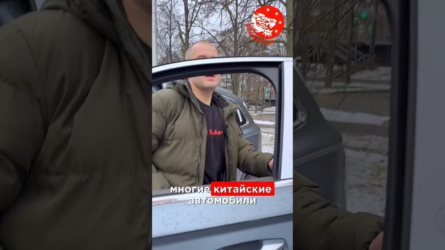 Преимущества приобретения автомобиля под заказ напрямую из Китая🔥