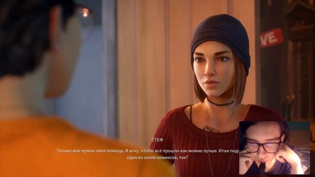 Прохождение игры Life is Strange True Colors часть 21