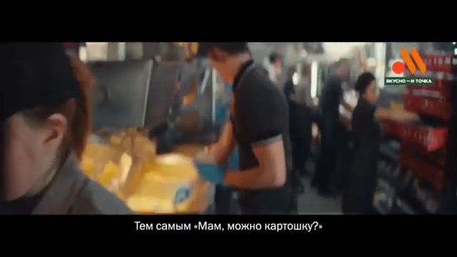 Вкусочка  RYTP Вкусно и точка.mp4