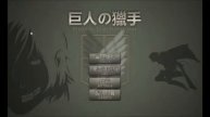 Tutorial Games Online : Gun Blood e Attack on Titans