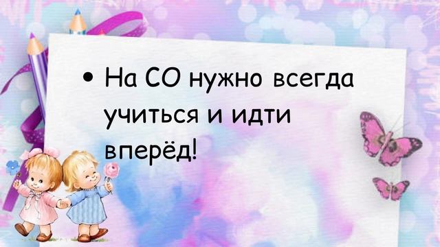 «Летняя поддержка» 2021