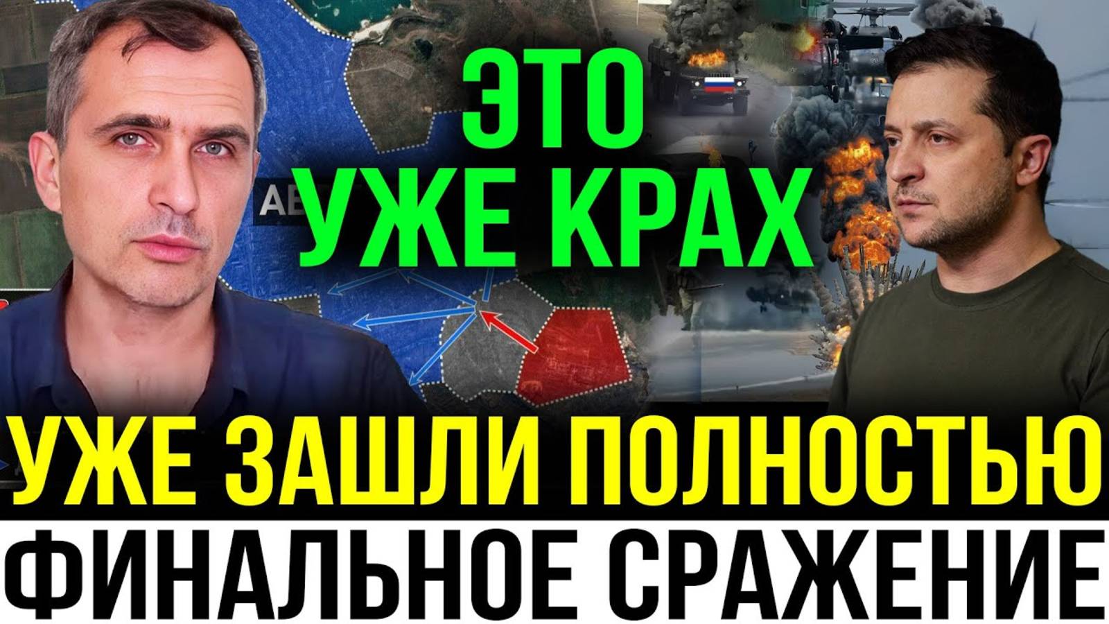 УКРАИНЕ ТОЧНО КАПЕЦ! СВЕЖАЯ СВОДКА С ФРОНТА НА 06.12.2024!