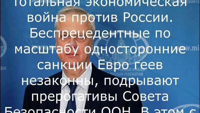 Провал санкционного блицкрига против России.