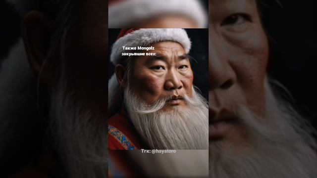 Изи для Mongolz
