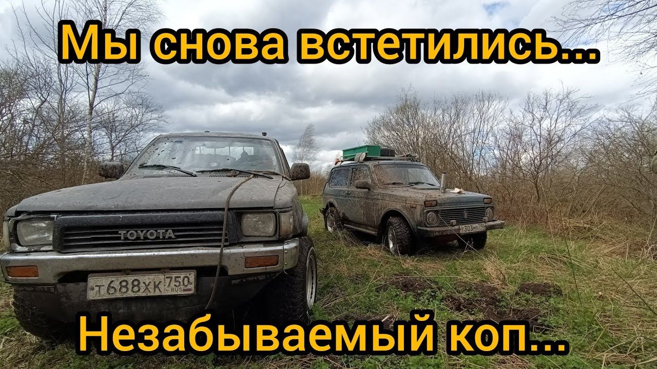 Не проедем ведь...Проедем!!!