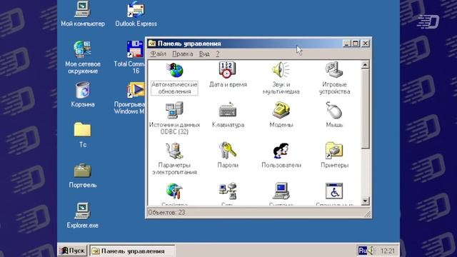 Как устроен проводник Windows и почему в его замене НЕТ СМЫСЛА