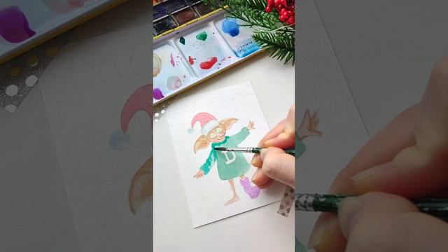 Добби акварелью