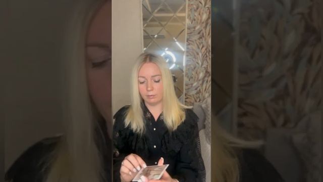 Расклад Таро - Козерог ♑️ на декабрь 2024