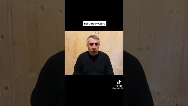 йод радіація