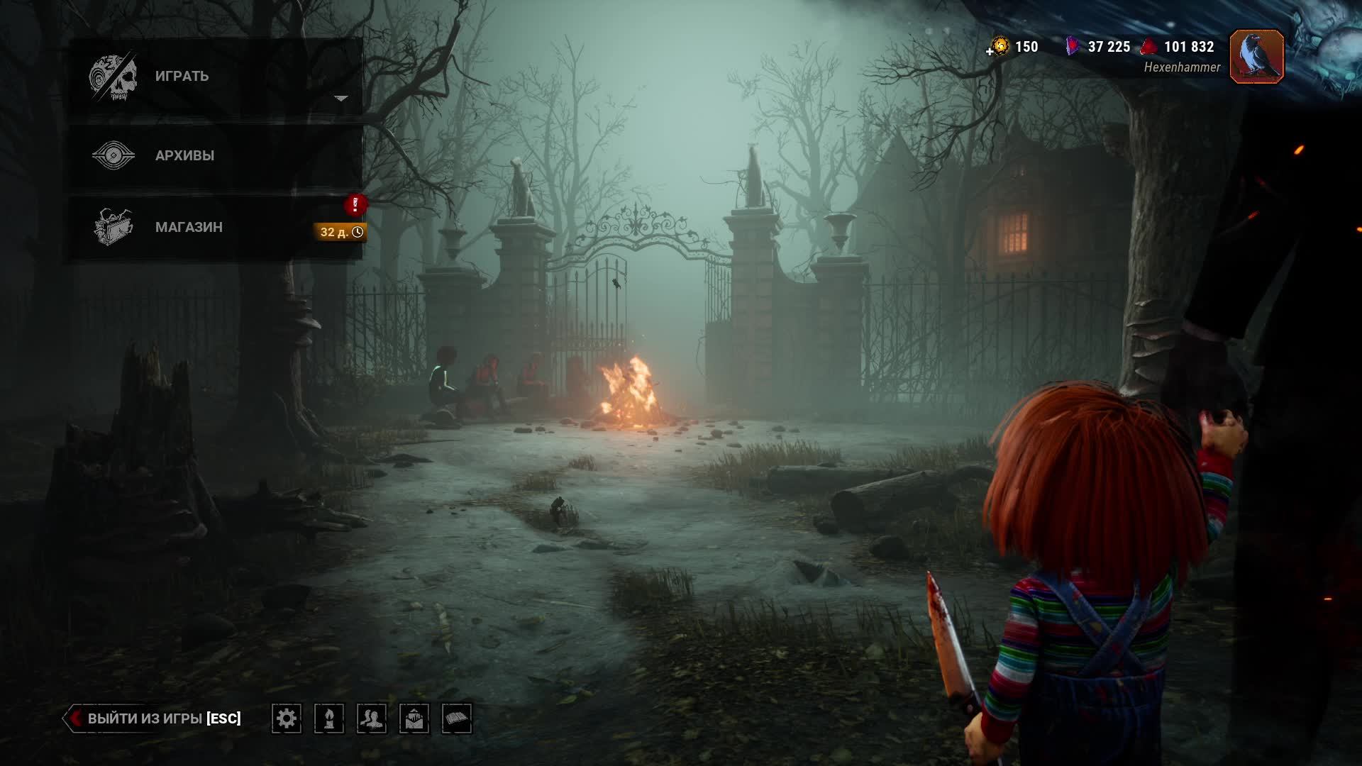 Dead by Daylight - стрим 19