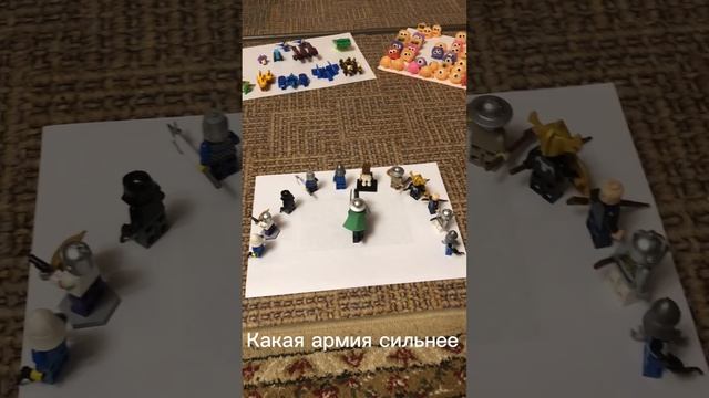 Первая LEGO битва