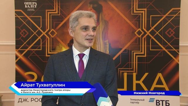 В Пушкинском театре оперы и балета прошла премьера оперы «Золушка» композитора Джоаккино Россини
