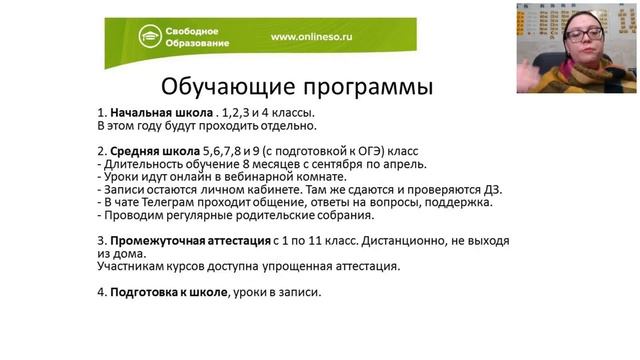 Будет ли на курсе повторение программы предыдущих классов