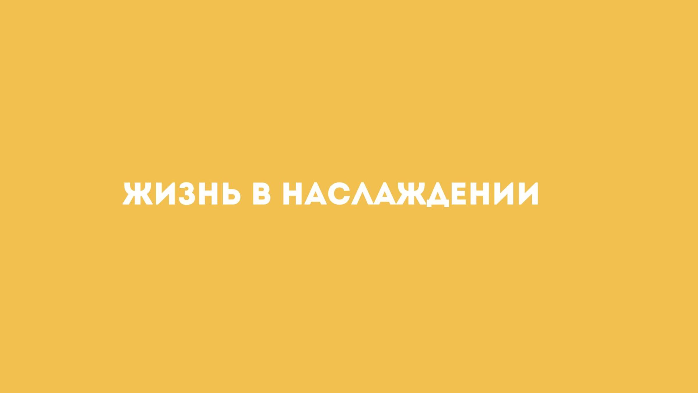 Питание и работа мозга: Средиземноморский стиль жизни
