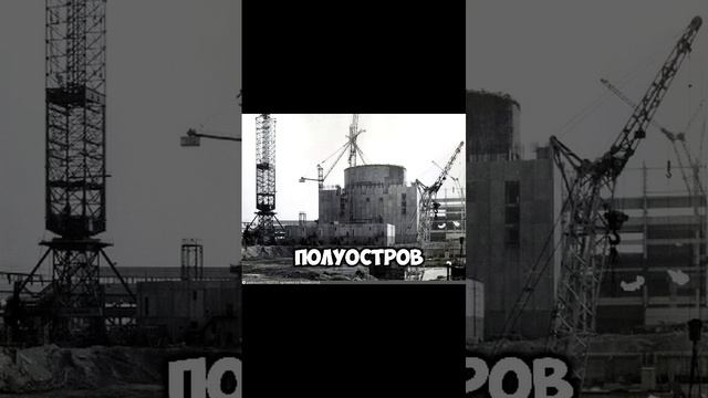 Неосущиствившиеся проекты СССР