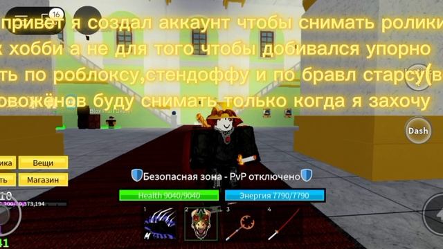 Я создал аккаунт в  Rutube