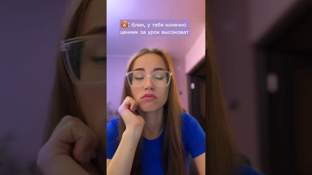 #английскийонлайн #английский #английскийлегко #english #beginner #easy #репетитор #рекомендации #т