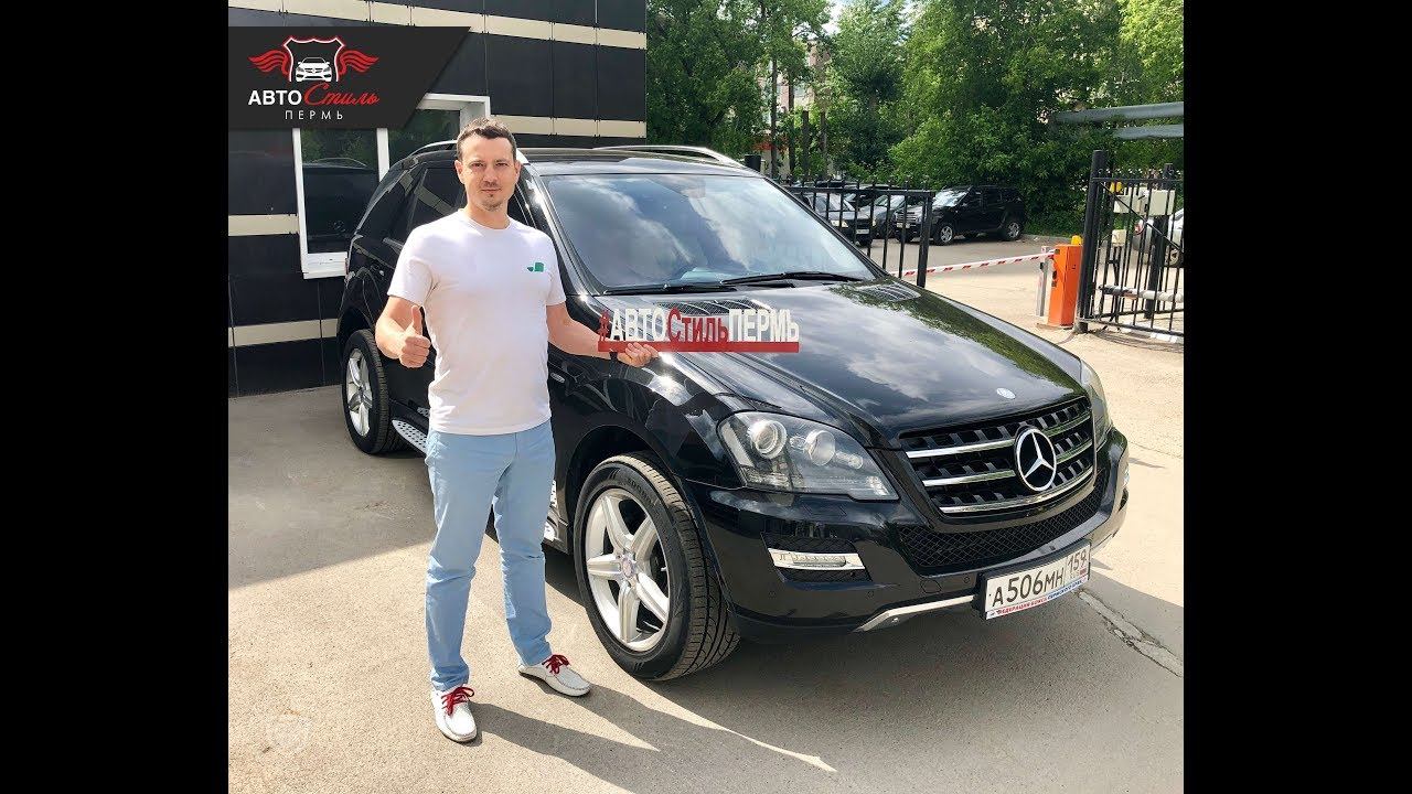 Отзыв от Александра о подборе отличного Mercedes ML350 2010 г в