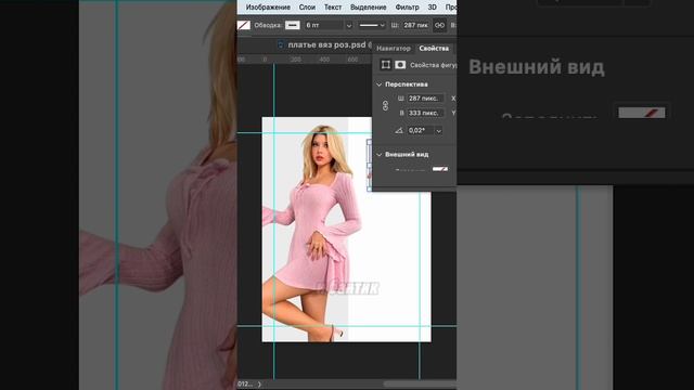 Инфографика для платья ✨