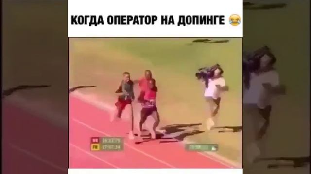 Шустрый оператор 😁😁😁