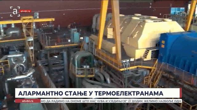 Алармантно стање у термоелектранама