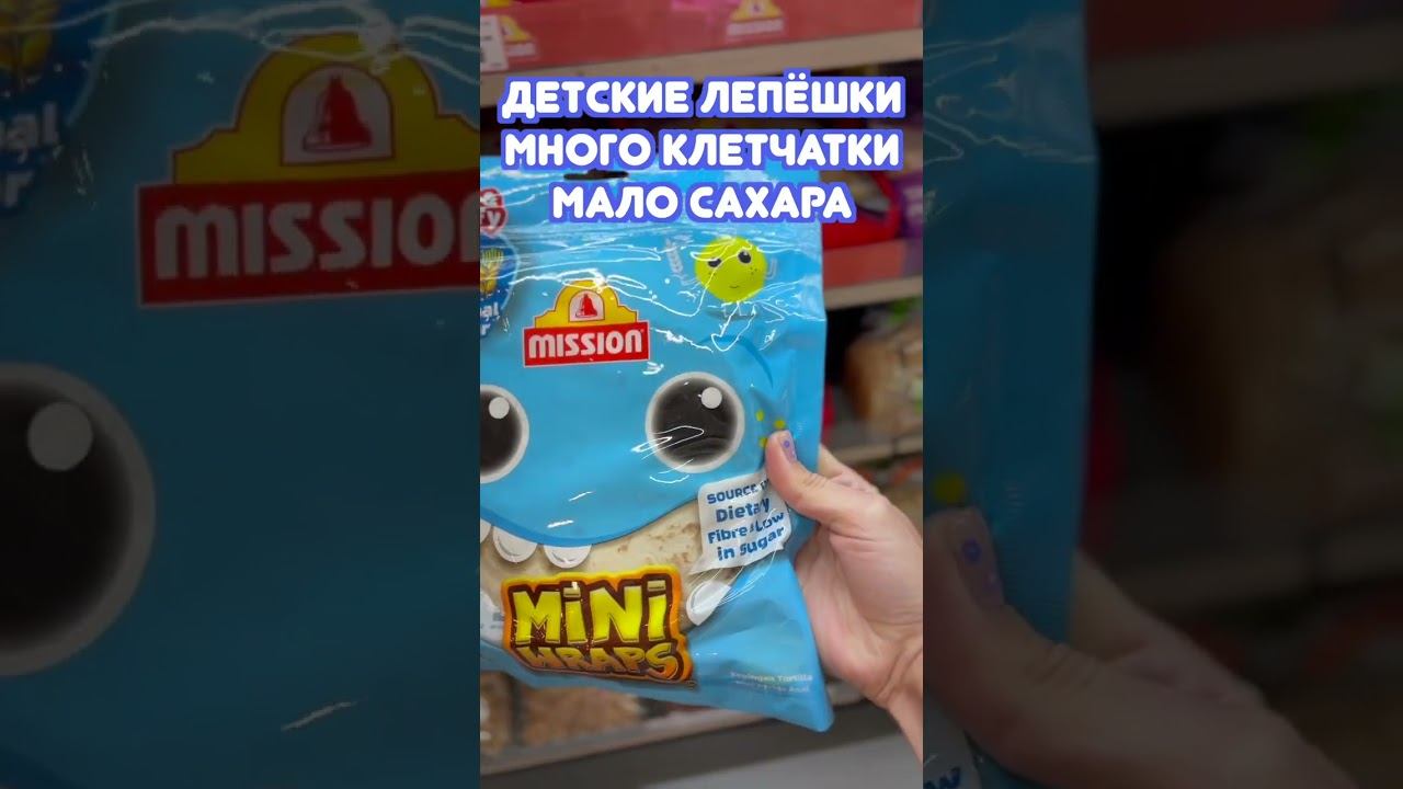 А вы бы что купили, признавайтесь? #обзор #супермаркет #продукты #тайланд #вкусняшки #снеки #перекус