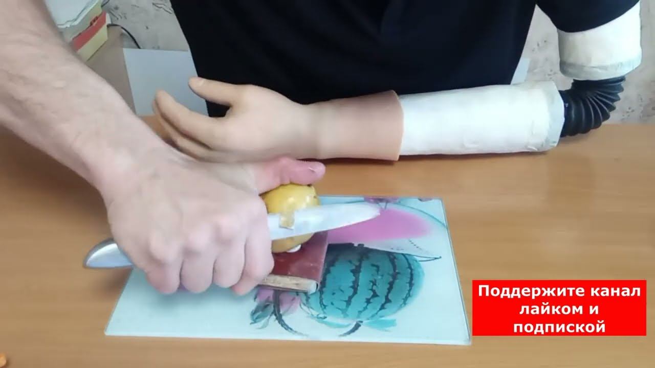 Одной рукой чистим картофель и др.