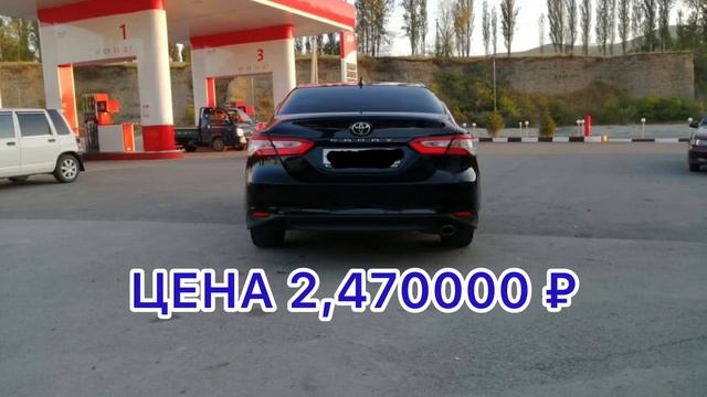ТОЙОТА КАМРИ  САТЫЛАТ +7 926 314-24-86